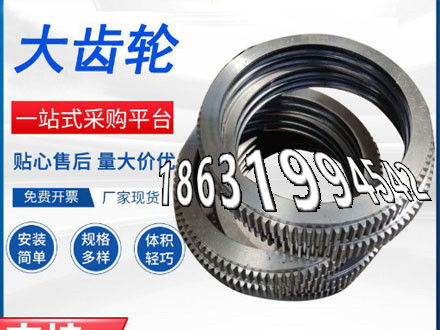 输送刮板机链轮现货